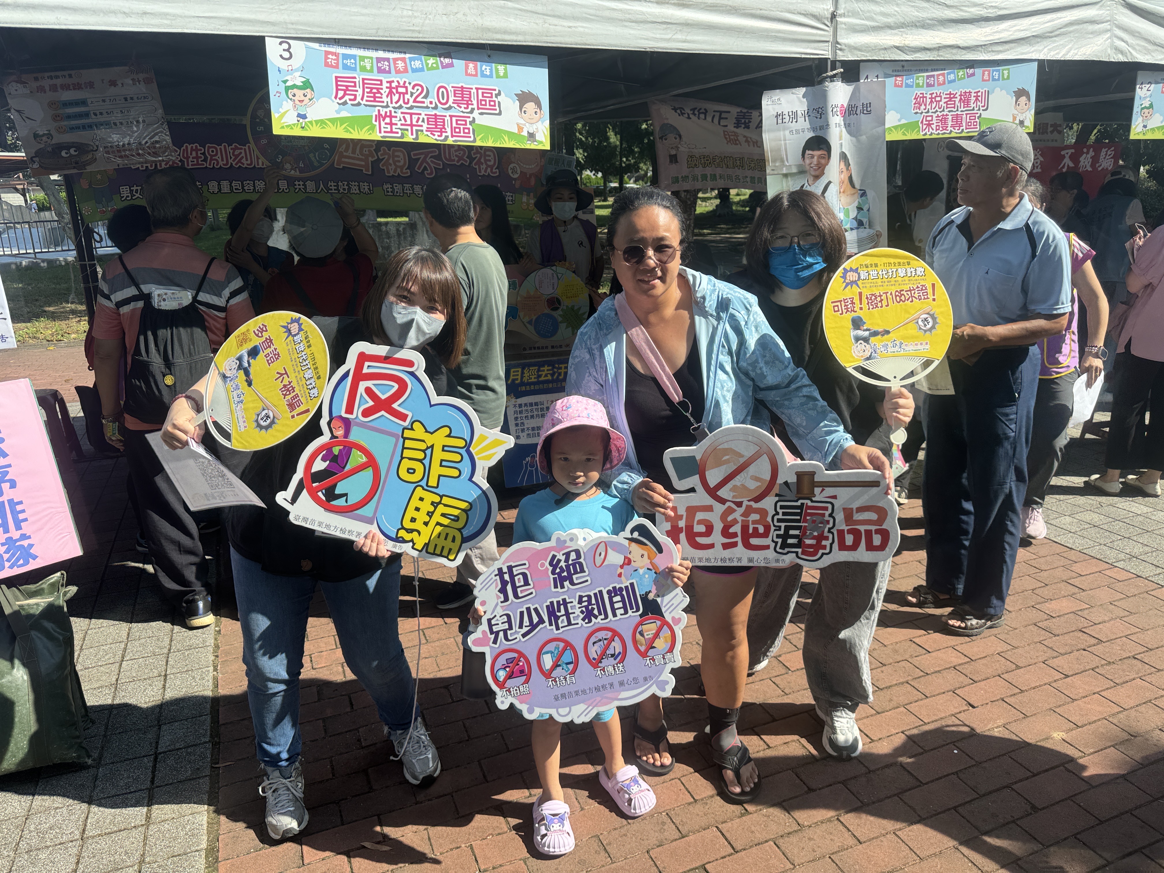 期透過寓教於樂的活動方式，將反詐騙宣導深植人心_2