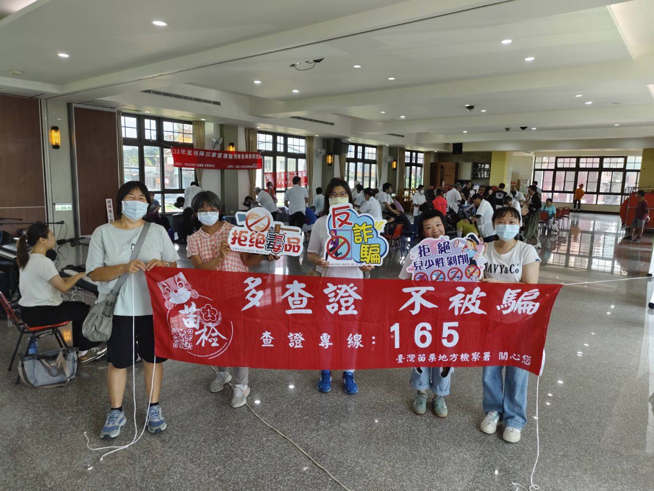 活動現場拉反詐騙紅布條進行反詐騙宣導_2