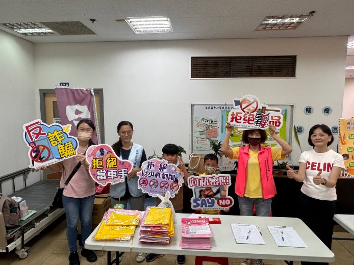 現場設置攤位以及拉紅布條，宣導民眾一同反詐騙、反毒品、拒絕兒少性剝削_2