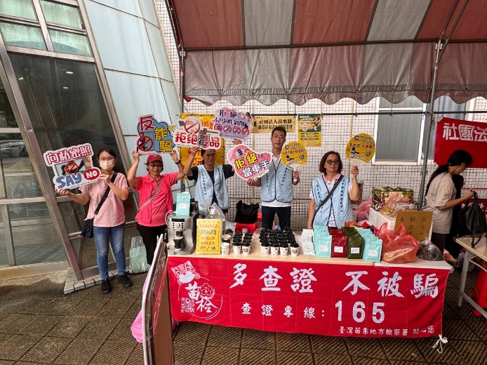 現場設置攤位以及張貼海報,邀請民眾一同反詐騙、反毒品、拒絕兒少性剝削_1