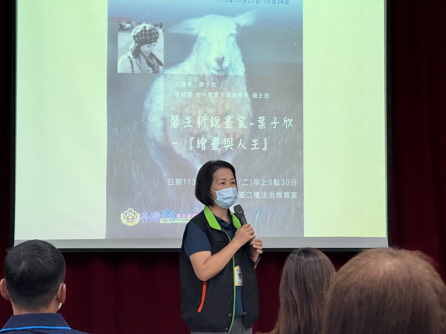 財團法人犯罪被害人保護協會苗栗分會-賴主任桂烟致詞