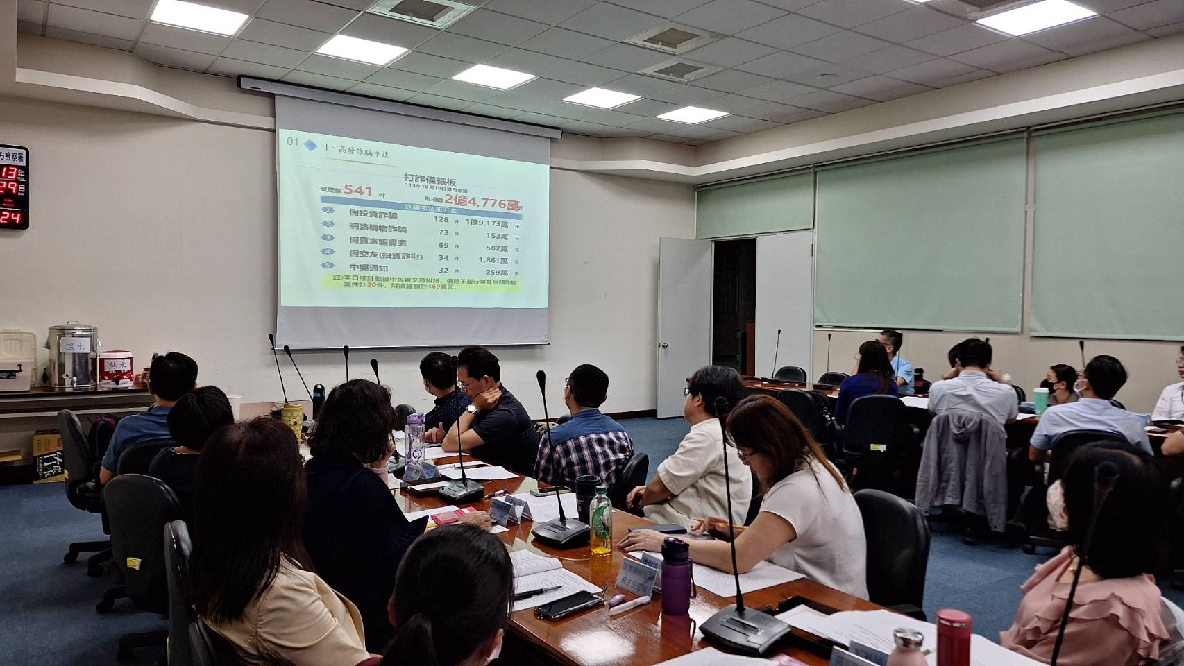 苗栗縣警察局刑警大隊組長何文輝分享「反詐騙宣導工作經驗」情形