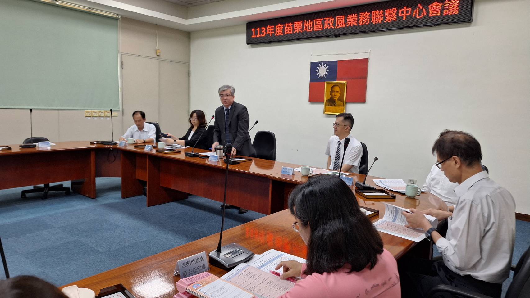 會議主席由本署蔡檢察長宗熙擔任