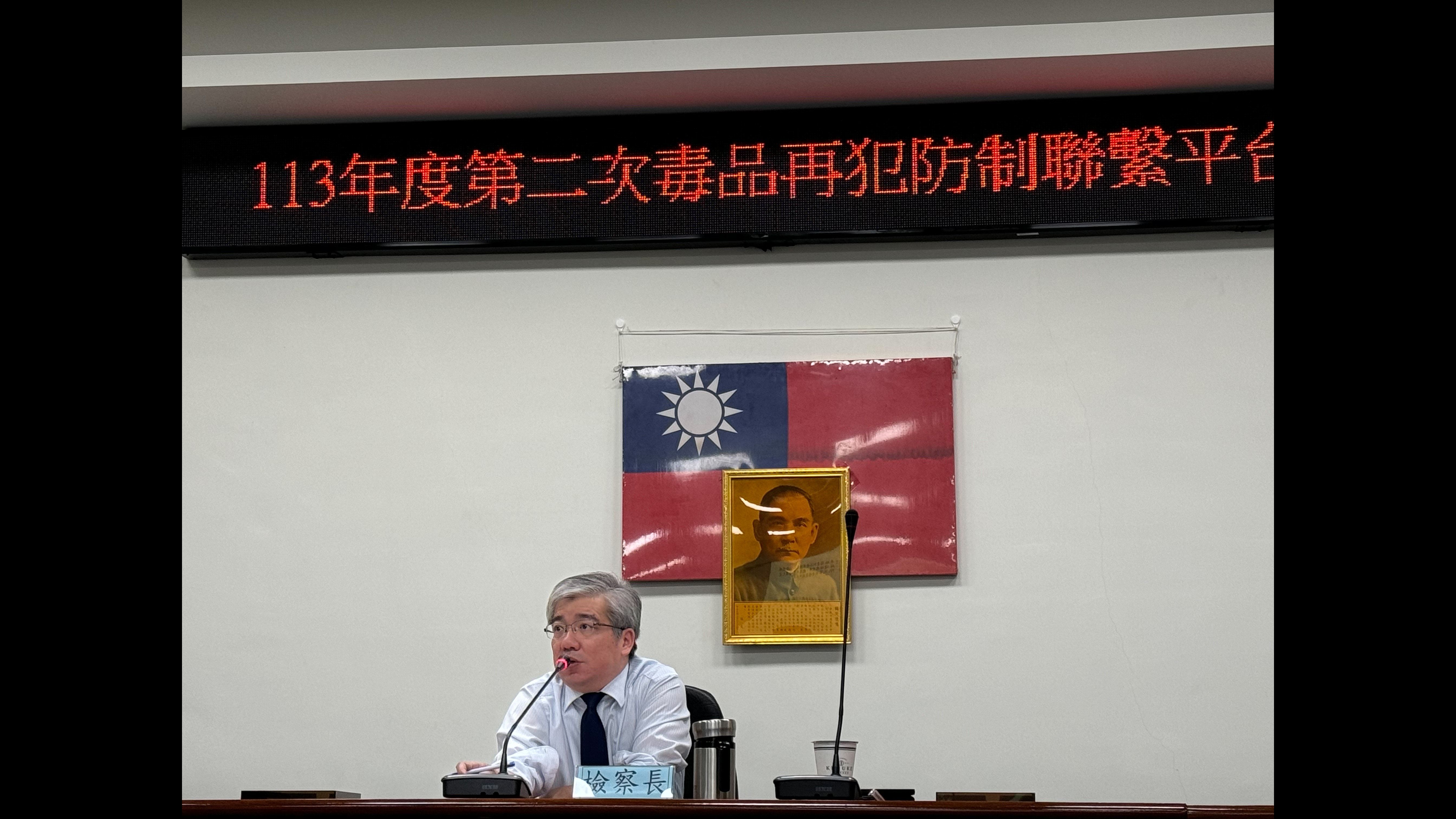 蔡宗熙檢察長親自主持會議