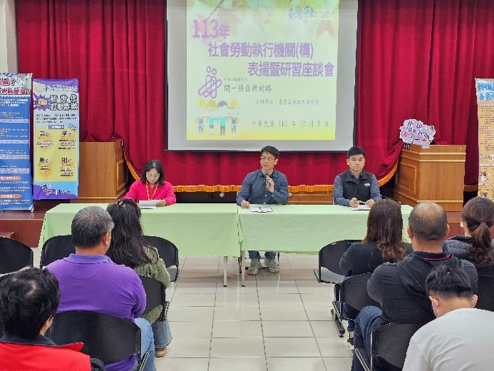 主任檢察官莊佳瑋主持座談會