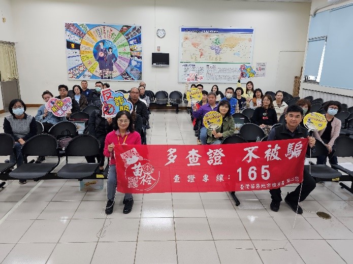 主任觀護人蔡欣樺及政風室主任李思賢反詐騙、反毒宣導