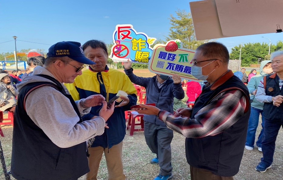 打卡按讚支持本署粉絲專頁