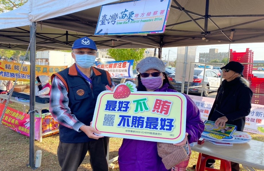 最好不賄 不賄最好