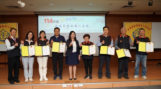 Recognition meeting for outstanding honorary  honorary guardians