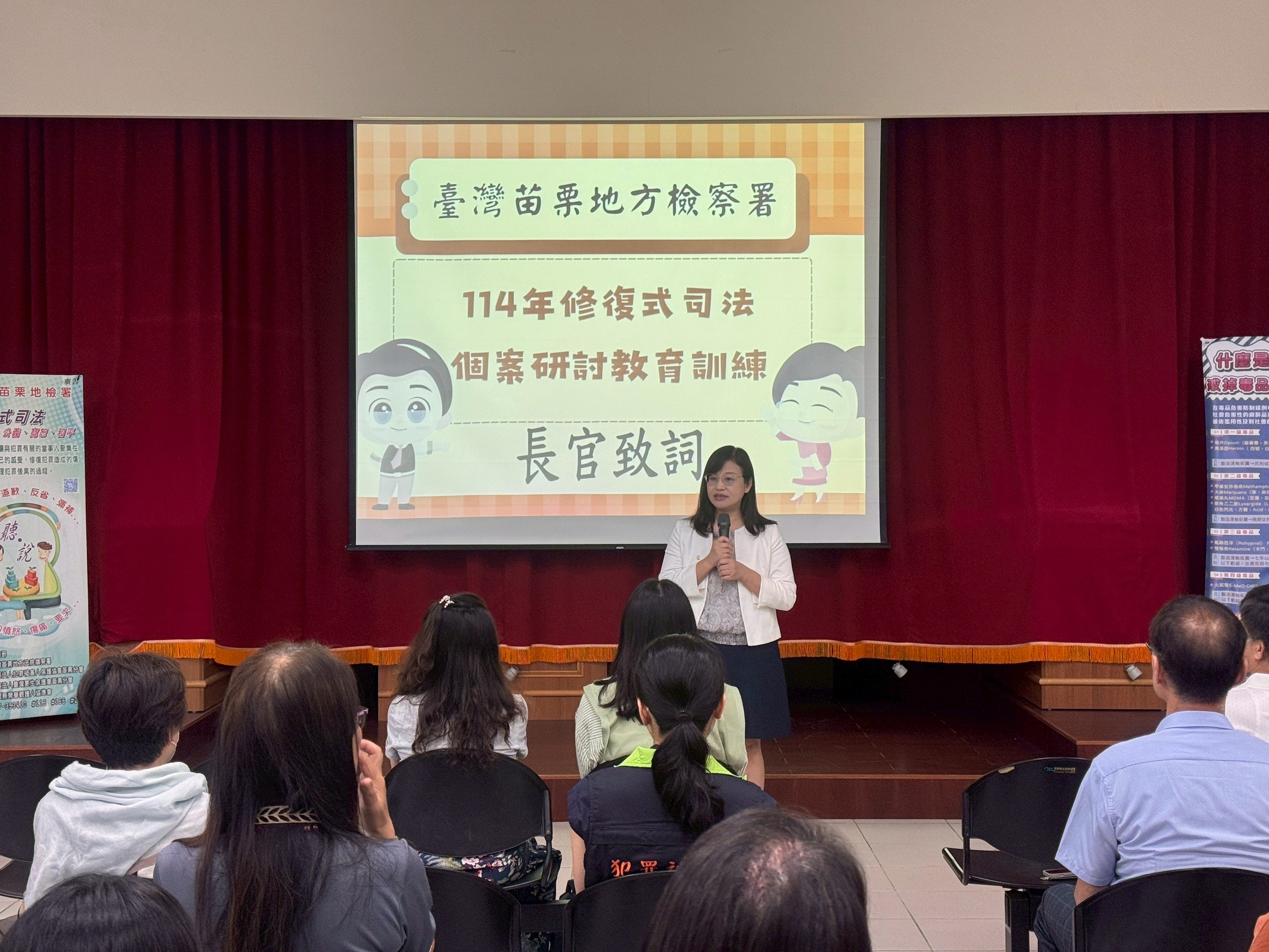 114年度修復式司法促進者個案研討教育訓練實施計畫