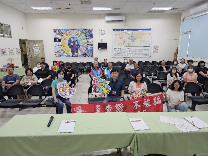 主任觀護人蔡欣樺及政風室主任李思賢反詐騙、反毒宣導