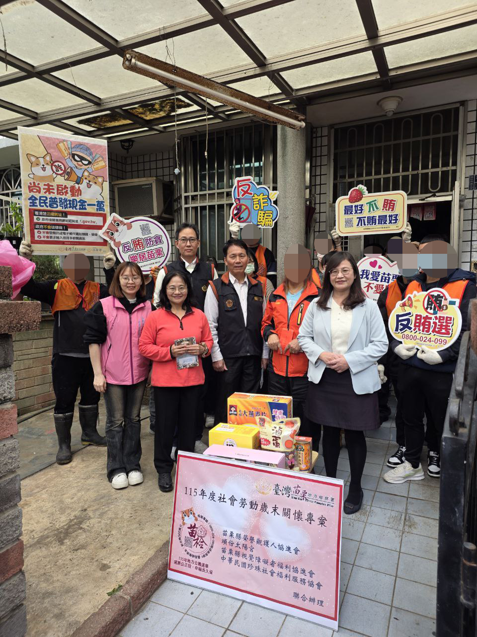 Miaoli District Prosecutors' Chief Lin Presents Supplies to Vulnerable Families