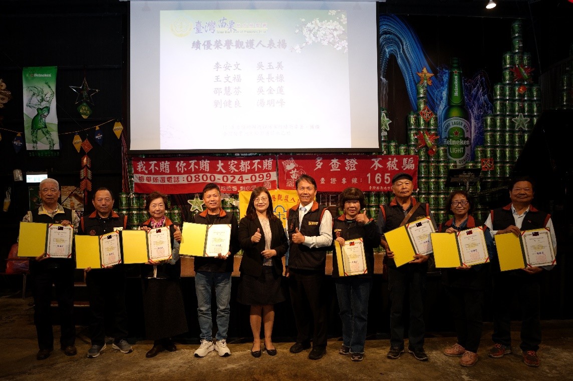 績優榮譽觀護人表揚-地檢署獎
