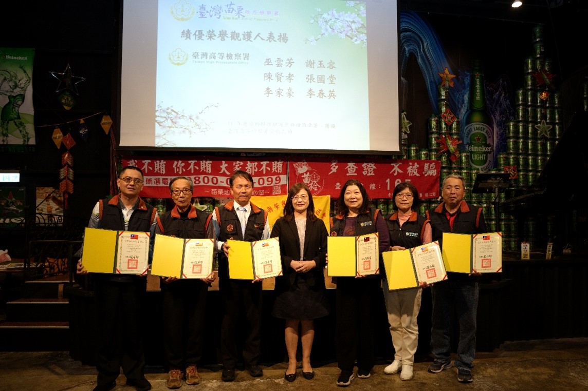 績優榮譽觀護人表揚-高檢署獎