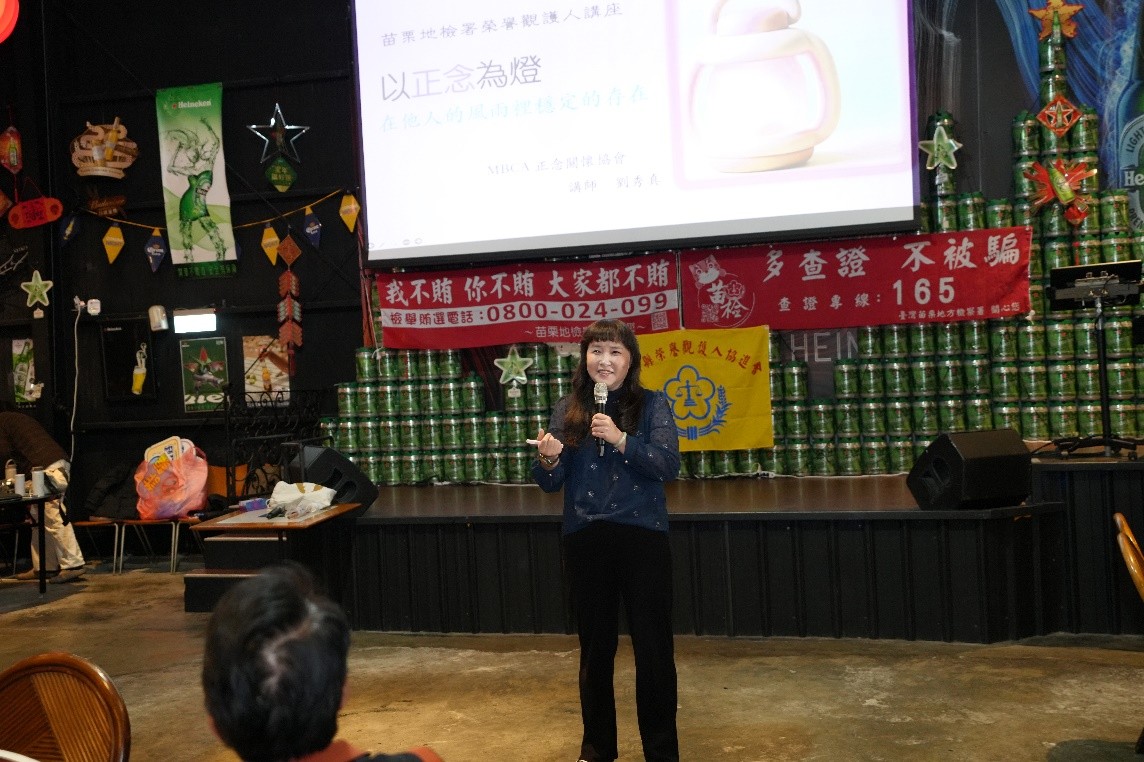 講師進行正念課程帶領