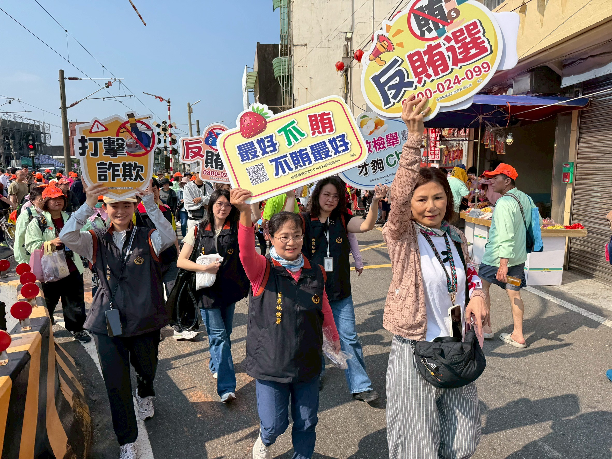 反賄選加入進香行列