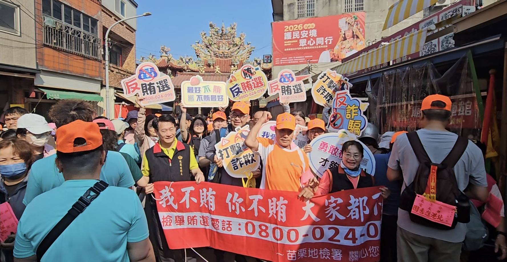 民眾熱情響應
