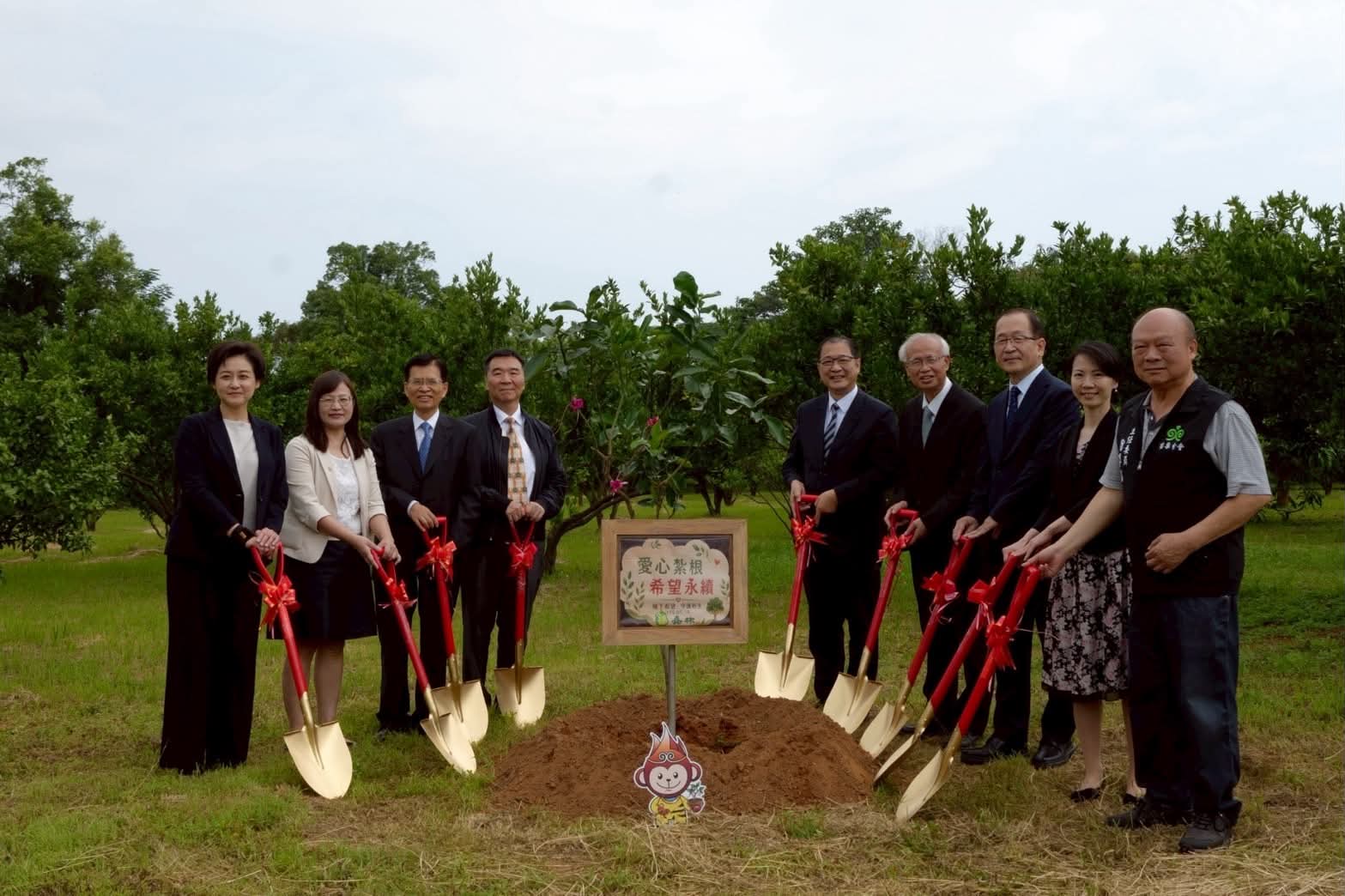 Tree-Planting Ceremony