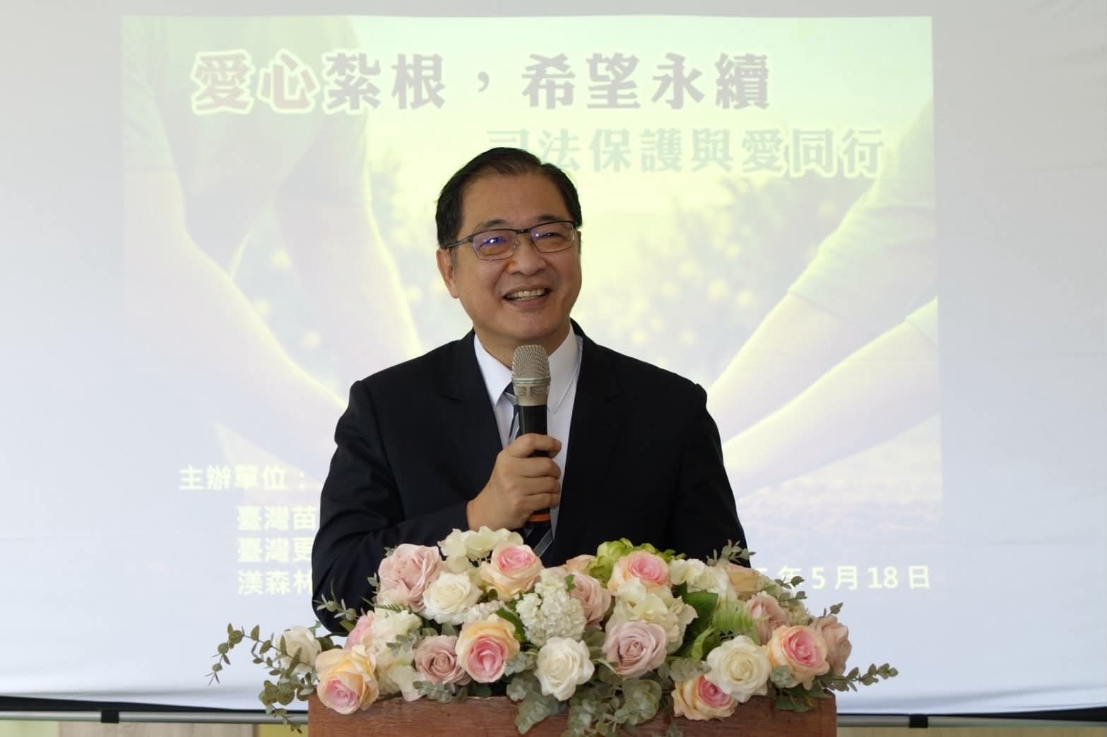 法務部鄭銘謙部長致詞