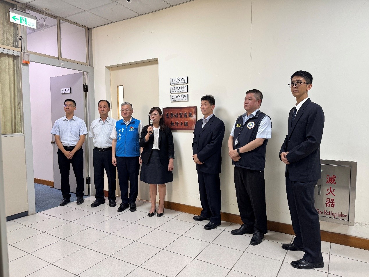 The Unveiling of the Election Interference Investigation Task Force