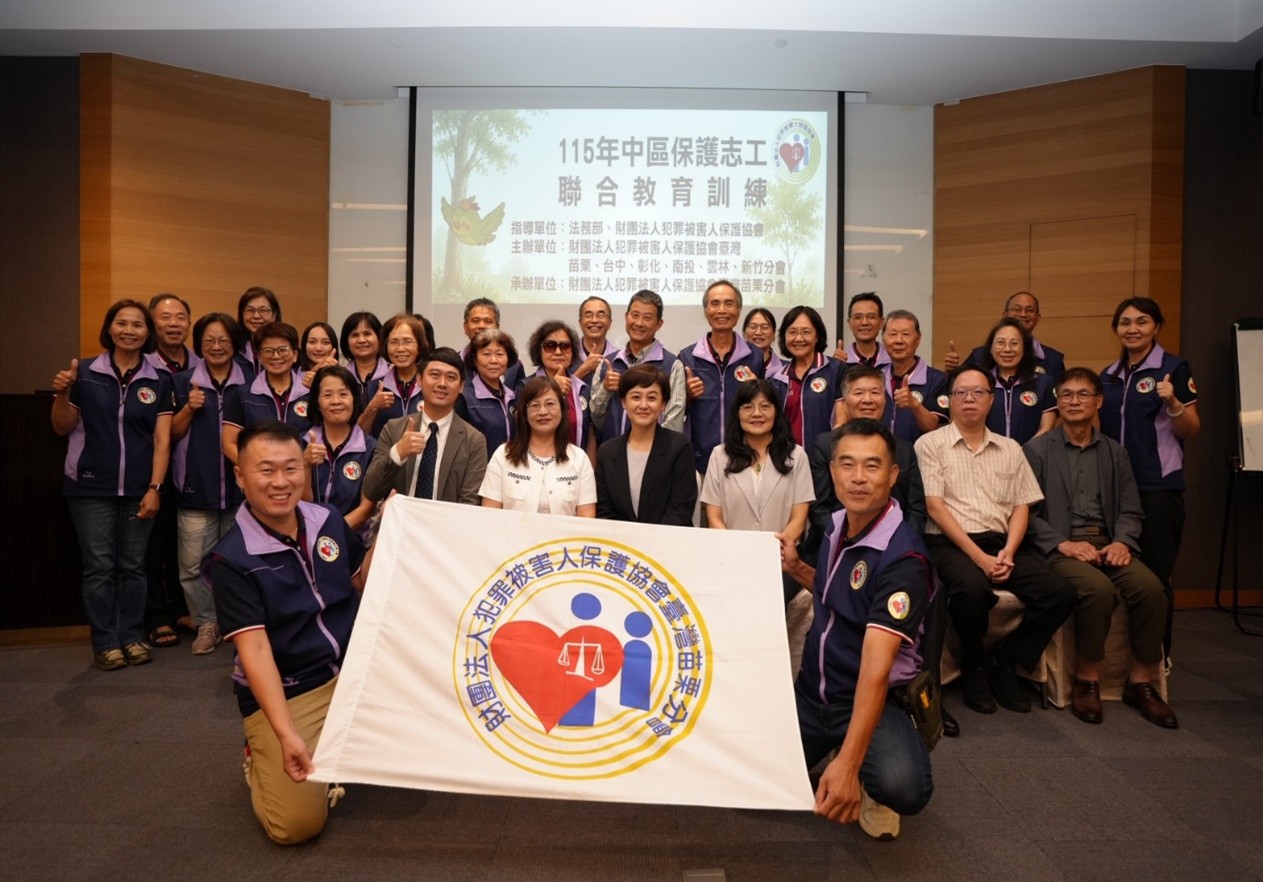 Group photo of AVS Miaoli Branch protection volunteers