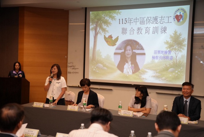 臺灣苗栗地方檢察署林映姿檢察長致詞