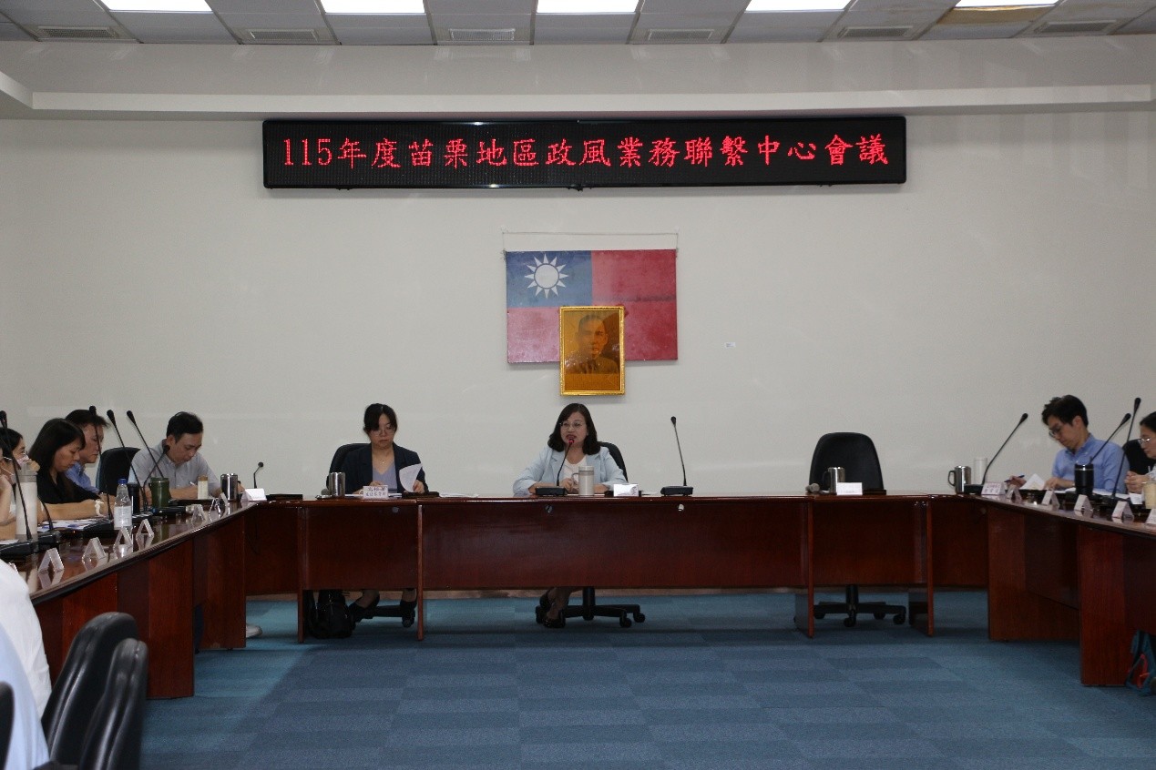 Chief Prosecutor Lin Ying-tzu Presides over 2026 Miaoli Government Ethics Liaison Meeting