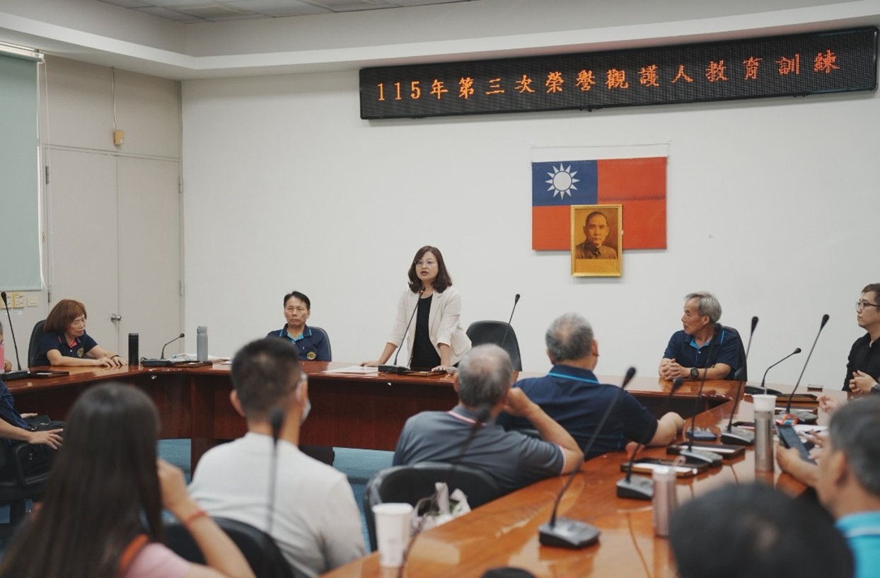 苗栗地檢署辦理115年度第三次榮譽觀護人教育訓練