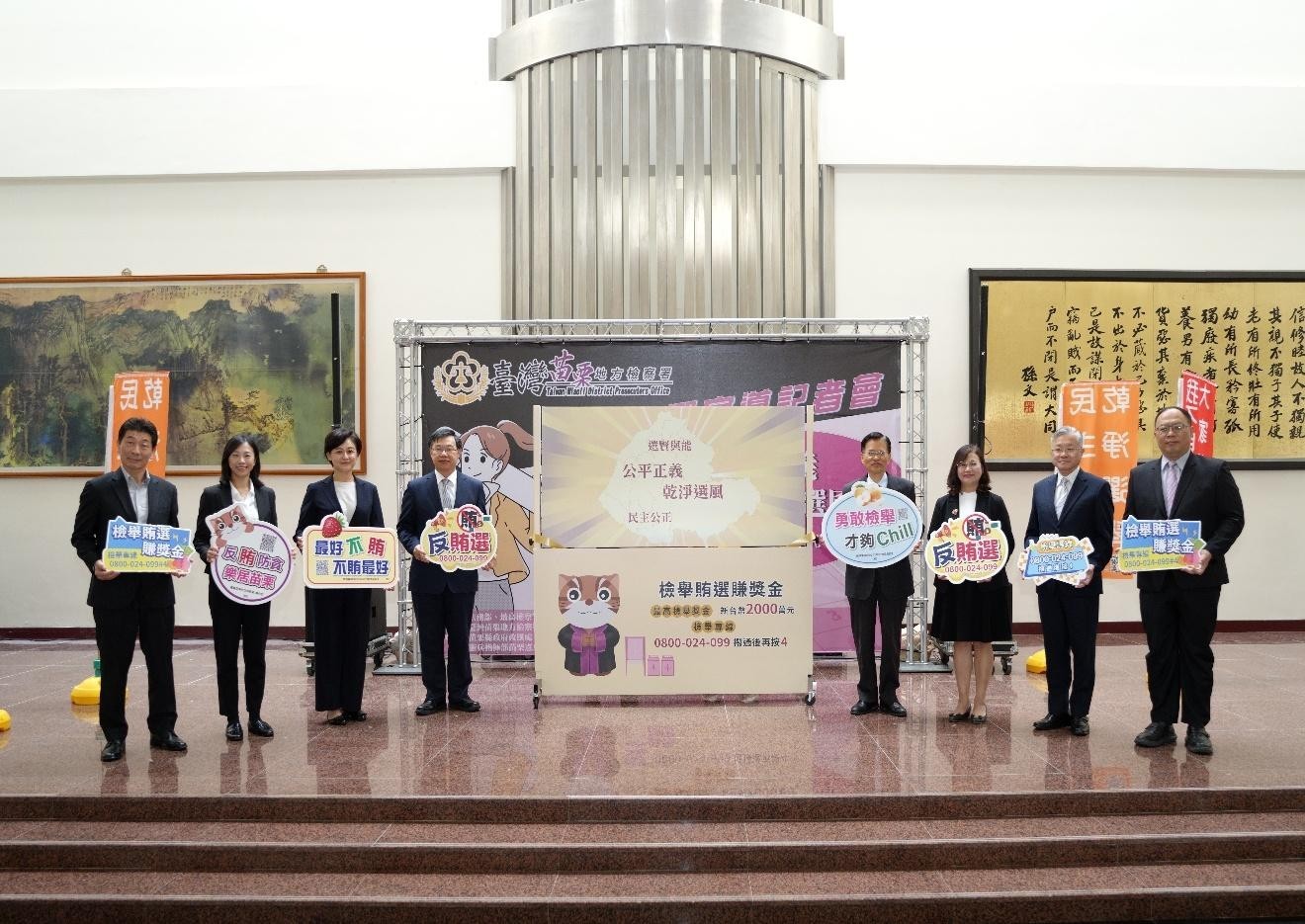 1150907苗栗地檢「不賄選才是真會選」反賄選記者會新聞稿